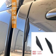 Ford 福特 Activa Tierra 超質感金屬鍍鉻鋁改裝光圈款造型尾管排氣管尾飾管, 車門防刮傷保護貼片 每組2入, 1個