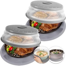 4 in 1 다콤 전자레인지 매트 & 음식 커버 - 10 매트를 그릇 홀더로 스플래터 가드용 다용도: 실리콘 트리벳 냄비 홀더 건조 베이킹 플레이스 주방 조리대용 식기 받침대, 1_2 Pack