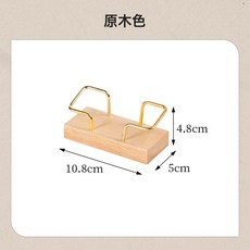 NBZH 名片架高檔前臺商務卡片展示放名片架子收納盒擺臺桌面名片夾便攜, 1個, 原木色名片架:布袋＋紙盒獨立包裝