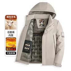 衝鋒衣男三合一飛行夾克石墨烯自發熱防風防水保暖連帽羽絨外套大尺碼禦寒棉服