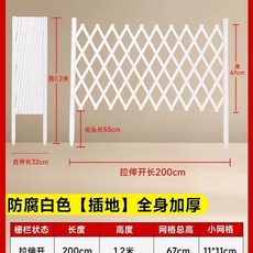 울타리 펜스 애견 가림막 강아지 휀스 야외, 1개, Y. 양면 부식 방지 흰색 접지 삽입 두껍게 코팅높이