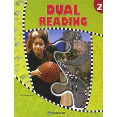 DUAL READING. 2, 월드컴ELT