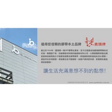 鹿頭牌 GL08 纖維布膠帶 - 耐酸鹼耐高溫耐油 車用捆線膠【耐溫180度】, 1個, 12mm*30M