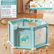 하우바이몰 휴대용베이비룸 낙상방지 아기텐트 아기가드 유아텐트 여행용텐트 접이식 신생아, 1개, 업그레이드충격방지+매트+200개볼 A