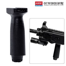 수직 손잡이 파츠 아카데미 에어건 175211(개) 5441 EA