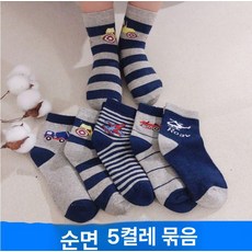 양말 사계절 어린이 양말 다양한 캐릭터 키즈양말 5종세트 아동양말