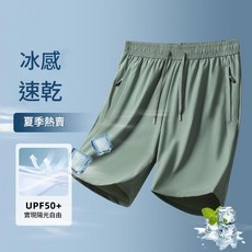 運動短褲男女生冰絲涼感褲大尺碼休閒慢跑步居家工作透氣籃球短褲泳褲五分褲下著登山男裝褲吸濕排汗速乾褲防曬海灘沙灘褲子寬鬆褲d7bf