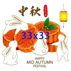 中秋節 蝶谷巴特餐巾紙 33x33, 1個, 33x33 大圖