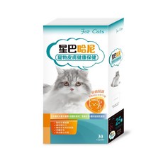 星巴哈尼 寵物用皮膚健康保健 寵物保健 貓狗適用 皮膚保養, 1個, 貓貓