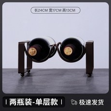 와인렉 2열 2단 와인보관함 와인용품 와인꽂이 와인용품 와인장식장 와인꽂이 와인병보관 와인, A. 2병단층