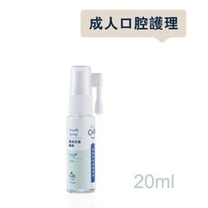 歐克威爾 oh care 成人口腔高效防護噴劑 (20ml), 1個
