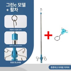 가정용 링거걸이 천장 링겔대 요양원 수액 강화, 그린 C B, 1개, 기본 색상