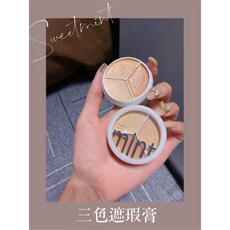 Sweetmint 三色遮瑕膏 遮蓋斑點痘印修容粉底膏, 1個, 白盒