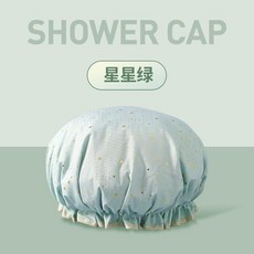 第2代 雙層浴帽 防水洗澡頭套, 1個, 雙層燙金浴帽- 星星綠