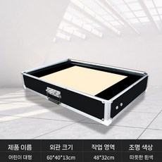 샌드아트 박스 샌드 모래 아트 그림판 상자 촉감 놀이 스크린 테이블 공연, B. L(웜화이트)