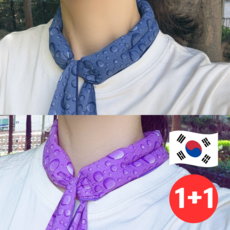 [국내산] BRW 아이스 쿨스카프 쿨머플러, 다크블루, 보라