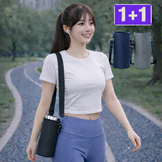 필트라이트 텀블러 파우치 보온병 커버 파우치 여름 운동용 산책용, 블랙+그레이, 1개