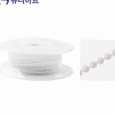 DIY 화이트 구슬 체인 롤 비즈체인