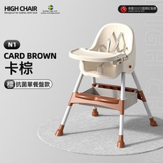 DFMEI 兒童餐桌椅寶寶餐椅多功能0到6歲嬰兒高低可調椅可摺疊多配置, 如圖