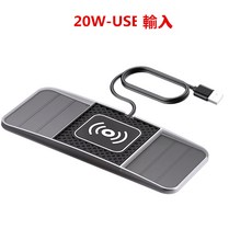 20W車載無線充車載通用充電板汽車閃充防滑墊改裝配件汽車無線充, 1個, 20W-USB/雙凹槽面