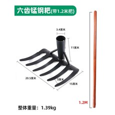 쟁기 돌고르기 농업 갈퀴 레이크 호미 원예 괭이, K. 6갈퀴 + 1.2m 손잡이