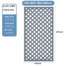 PVC 휀스 가림막 울타리 인테리어 방부 테라스, 5중 방부 두꺼운 수그 90x180cm