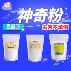 為你好神奇粉 韓國新包裝上市 過碳酸鈉/小蘇打粉/檸檬酸 1Kg夾鏈立袋 知名連鎖飲料店指定使用, 1個, 為你好過碳酸鈉-1KG夾鏈立袋