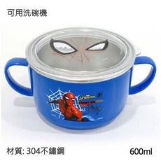 里和 lilfant 漫威 蜘蛛人 304不鏽鋼兒童學習筷餐具組 附蓋大碗 600ml 藍色 可洗碗機, 1個, 特大碗+蓋子(特價)