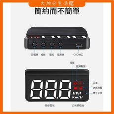 唯穎 M3 抬頭顯示器 HUD OBD2款 車速 水溫 電壓, 1個, 唯穎M3 抬頭顯示器ODB款