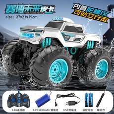 RC카 자동차 전동 크롤러 4x4 수륙양용 버기 탱크 드리프트 키덜트 키즈 장난감, 배터리 1개, 1개, 사이버 퓨처 4륜 - 블루