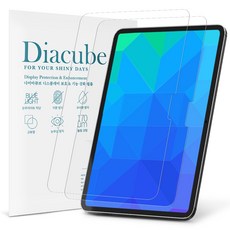 다이아큐브 아이패드 프로 11 M5 M4 iPad Pro-11 프리미엄 고화질 저반사 AR 액정보호필름 간편부착, 2개