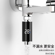 新款水力發電LED顯示洗澡水溫度計 附通用接口, 1個, 新款水力發電水溫數顯計,數量 1個, N/A