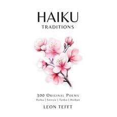 (영문도서) Haiku Traditions Paperback, Upcountry Press LLC, English, 9798991081801