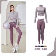 運動服套裝 女長袖健身衣 瑜珈服 晨跑外套 普拉提訓練服 星耀黑