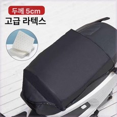 오토바이 쿠션 시트 도노 메쉬커버 벌집, 1개, I 업그레이드 라텍스 블랙 두께 A