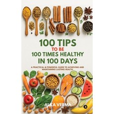 (영문도서)100 Tips to Be 100 Times Healthy in 100 Days: A practical and powerful guide to... Paperback, Notion Press, English, 9798901127063