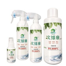 次綠康 次氯酸清潔液標準組 (350mlx2+60mlx1+1L濃縮x1) 家用消毒清潔, 1個