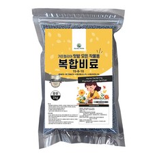 친환경마켓 복합비료 텃밭 모든 작물용 가정원예 식물 알비료 칼슘 마그네슘 유황 미량요소 비료 알갱이형, 1개, 1kg