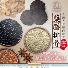 和春堂藥膳排骨燉包(30g*2入) 四季皆宜溫和不易上火藥燉排骨養生藥膳包, 1個