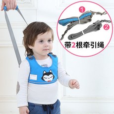 防走失帶學步帶簡易兒童防丟失防走丟安全防摔學走路遛娃牽引繩子 L475, 學步防走失帶-10號, 1個