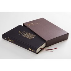 日本 MIDORI《GATE 窗扉系列 5 年連用日記》 明進文房具, 黑色日記本 / 深咖啡精裝殼, 1個