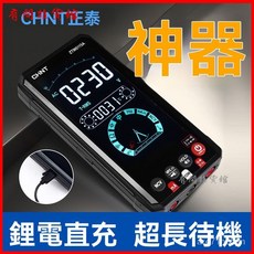 正泰全自動智能萬用錶語音聲控大屏鋰電直充高精度電工萬用錶, 1個, ZTW0114A【液晶白屏】沒有語音,標配【內含表筆  充電線  熱電偶】