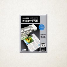 라미에이스 명함 코팅지 150mic 100매 필름 국내산 1개입