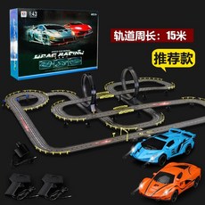 카레이싱 트랙 세트 배틀 자동차 레일 경주용 RC카 조립식 미니카 도로, 전기+핸드용+차량6대(브러쉬20개/가이드4개), 1세트, 15.9m 트랙