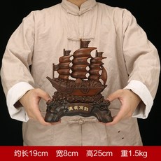 帆船擺件沙金樹脂, 1件, 10寸滿載而歸檀木色:如圖所示