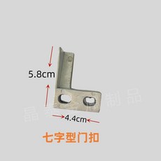 巨匠工廠工業洗脫機水洗機干衣機干洗機門鎖門把手配件門鉸鏈合頁可拆洗, 1個, 門扣