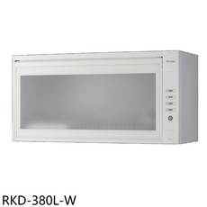 Rinnai 林內 RKD-380L-W 廚房家電，多功能用途，操作簡單易上手，節省空間設計