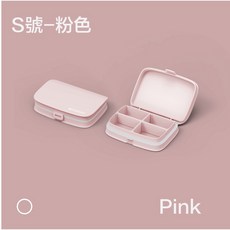 便攜式迷你藥盒 旅行藥盒 藥品收納盒 4格 6格 隨身藥品盒, 1個, S號粉色