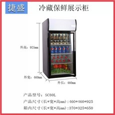 미니 냉동 쇼케이스 얼음고 가정용 SD21 케이크 소용량 블랙, U01KT6F41KPPEPYV16SDGTCMTF-017, Q. SC80