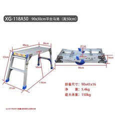 工程馬凳 玻璃纖維平臺梯, 1個, 常規款（無圍欄）,高度50cm 平臺60*60cm